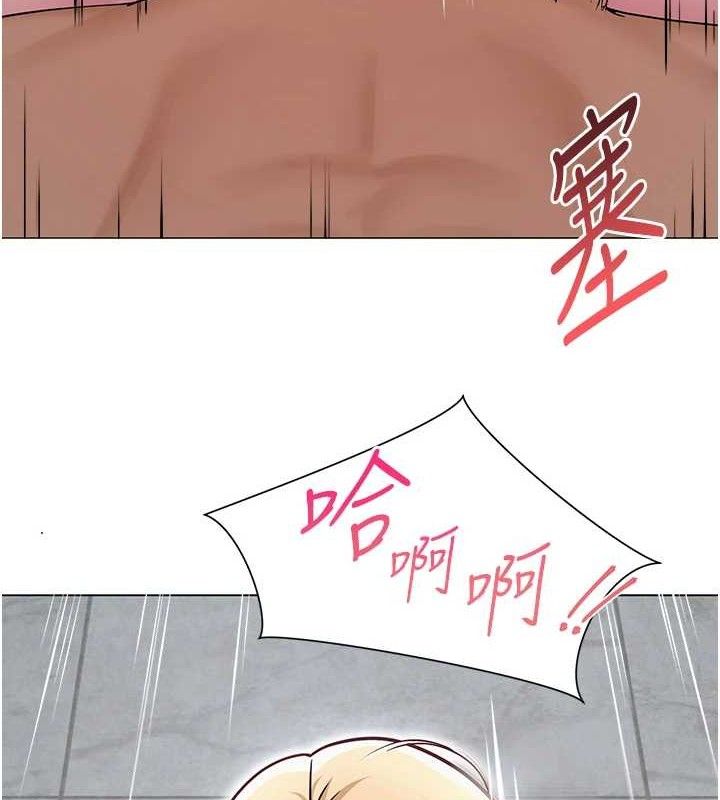 《網紅女老師》漫画 第30話-我覺得我會忘不了你♥