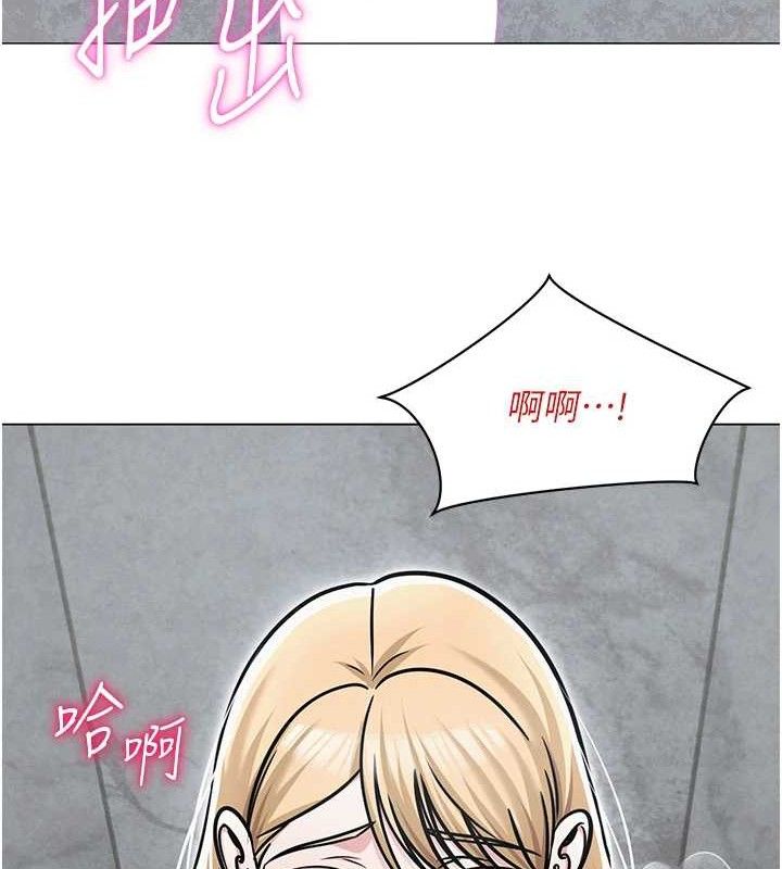《網紅女老師》漫画 第30話-我覺得我會忘不了你♥