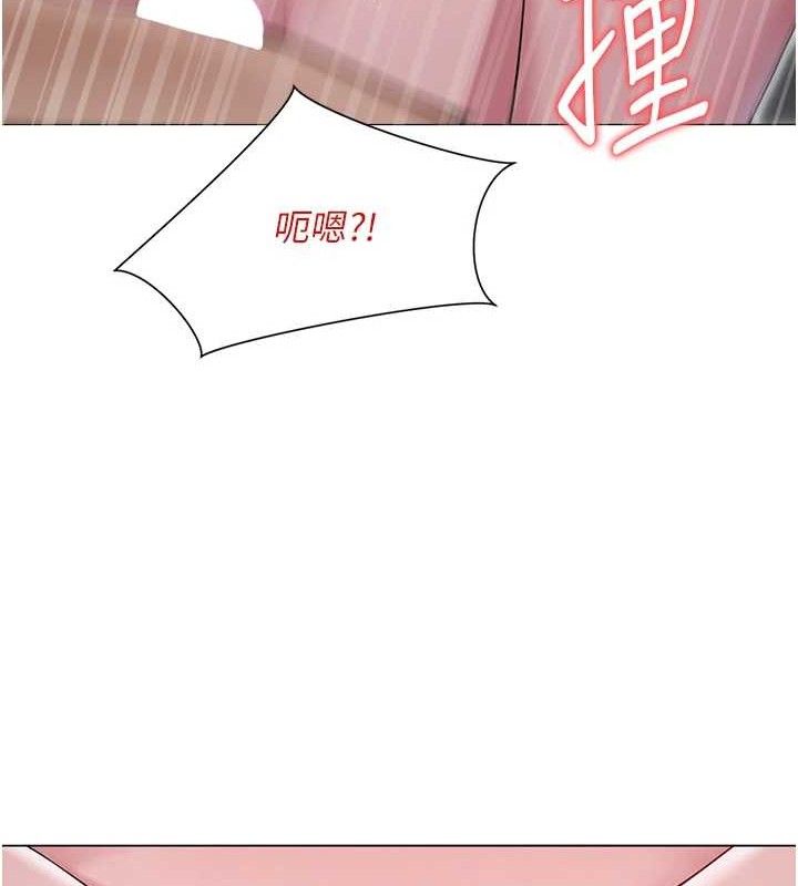 《網紅女老師》漫画 第30話-我覺得我會忘不了你♥