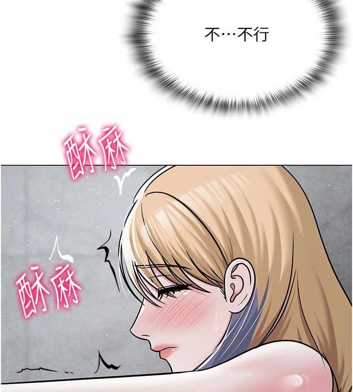 《網紅女老師》漫画 第30話-我覺得我會忘不了你♥