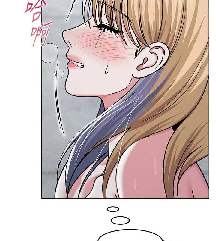 《網紅女老師》漫画 第30話-我覺得我會忘不了你♥
