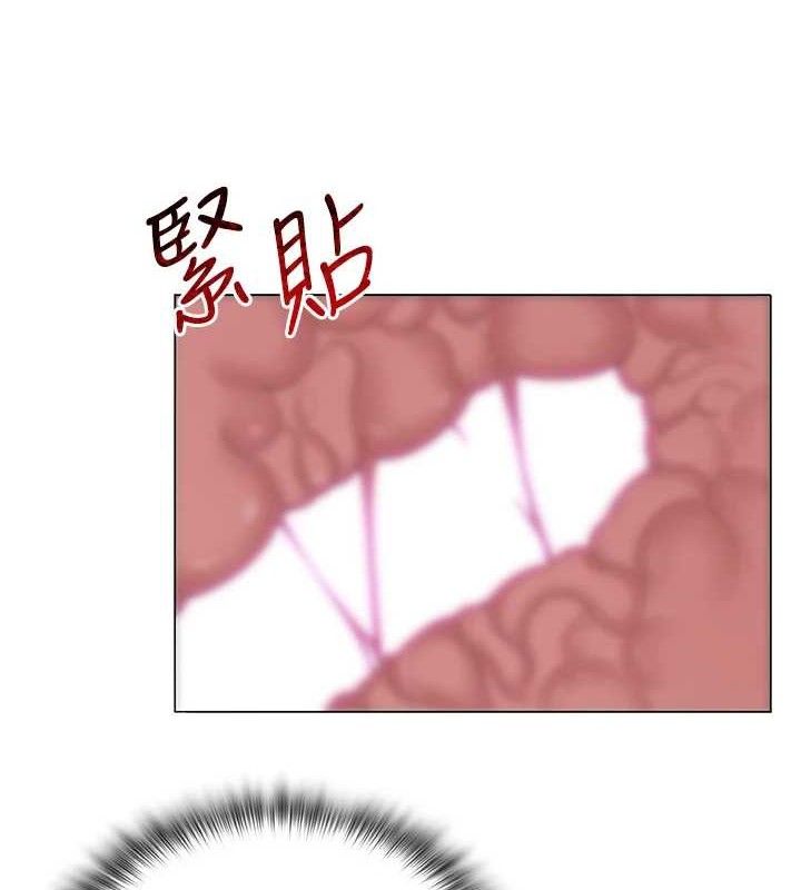 《網紅女老師》漫画 第30話-我覺得我會忘不了你♥
