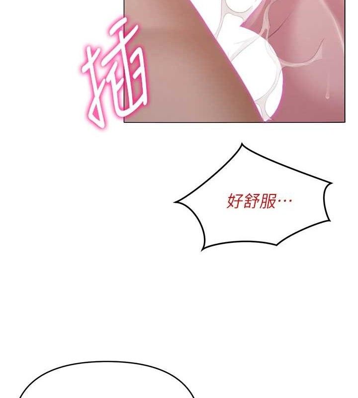 《網紅女老師》漫画 第30話-我覺得我會忘不了你♥