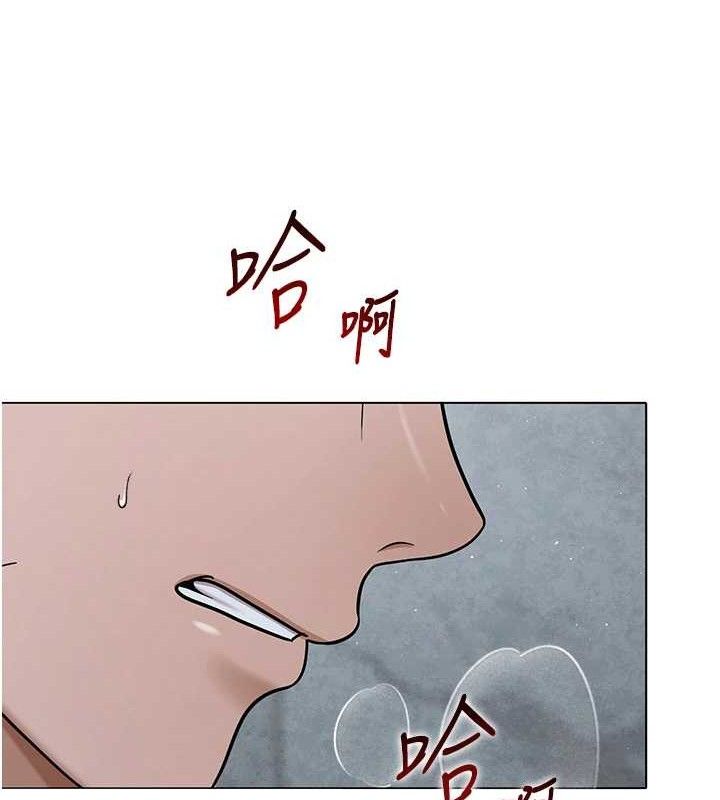 《網紅女老師》漫画 第30話-我覺得我會忘不了你♥
