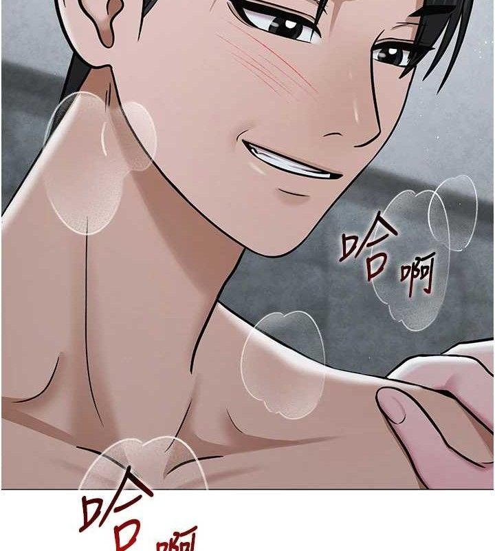 《網紅女老師》漫画 第30話-我覺得我會忘不了你♥