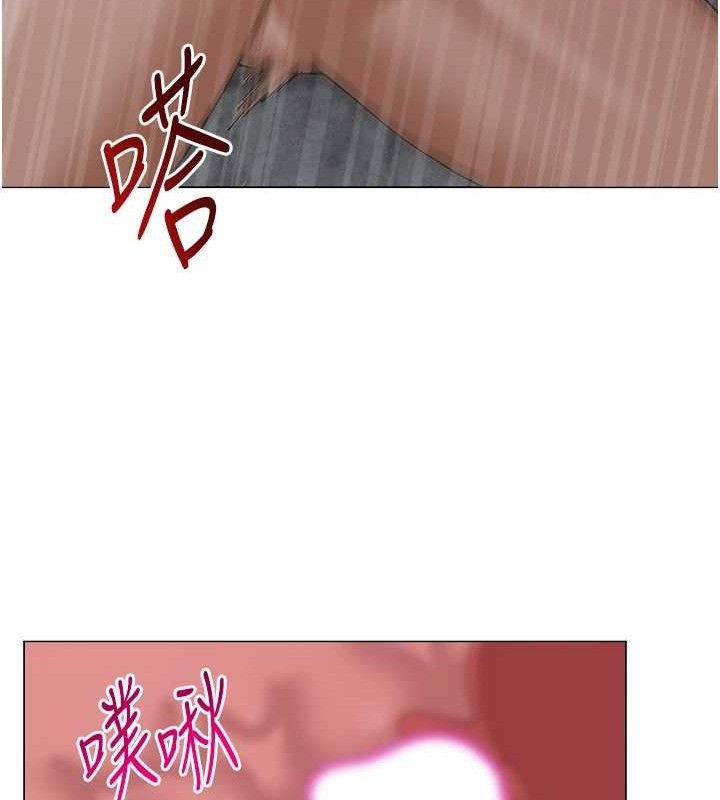 《網紅女老師》漫画 第30話-我覺得我會忘不了你♥