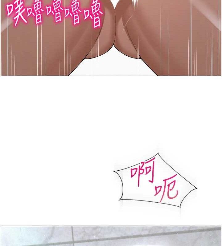 《網紅女老師》漫画 第30話-我覺得我會忘不了你♥