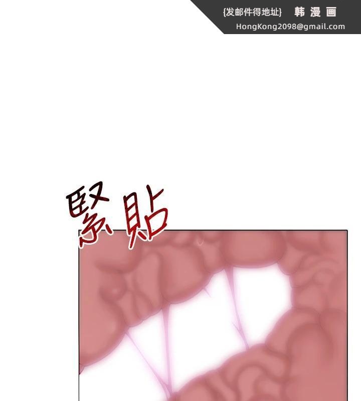 《網紅女老師》漫画 第31話-我是你的啟蒙老師嗎?