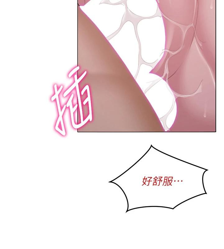 《網紅女老師》漫画 第31話-我是你的啟蒙老師嗎?