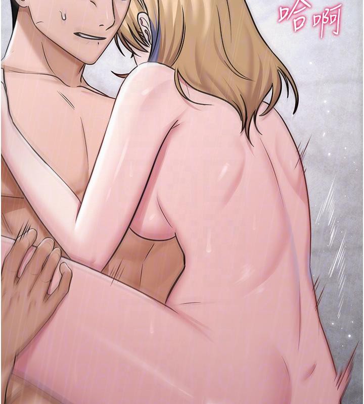 《網紅女老師》漫画 第31話-我是你的啟蒙老師嗎?