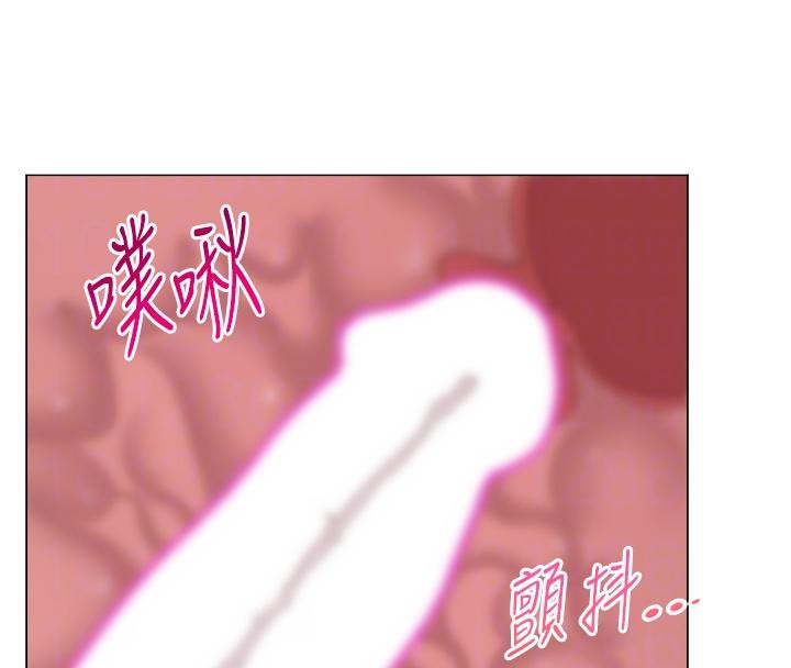 《網紅女老師》漫画 第31話-我是你的啟蒙老師嗎?