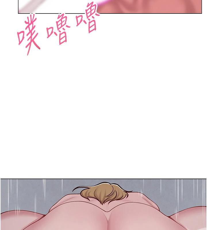 《網紅女老師》漫画 第31話-我是你的啟蒙老師嗎?