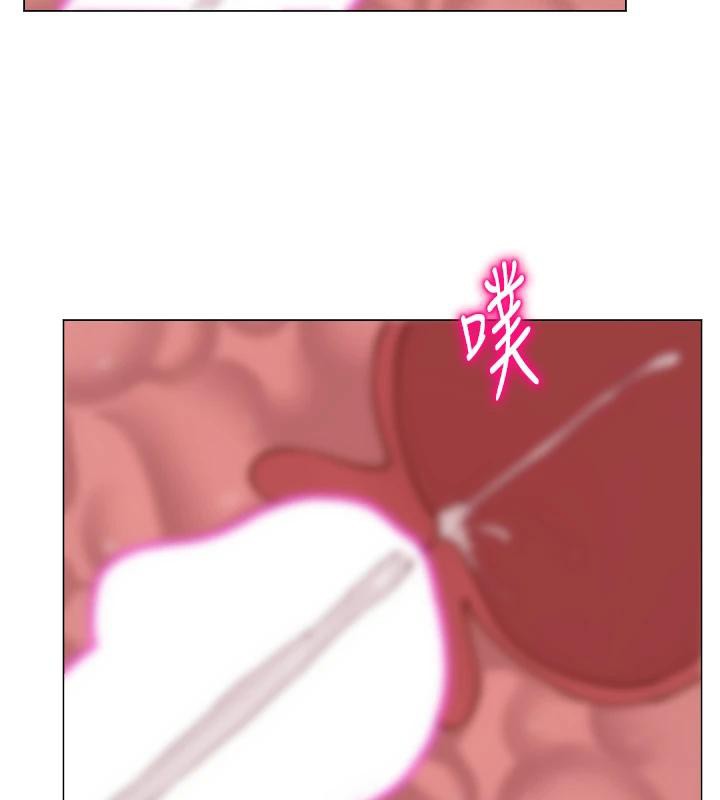 《網紅女老師》漫画 第31話-我是你的啟蒙老師嗎?
