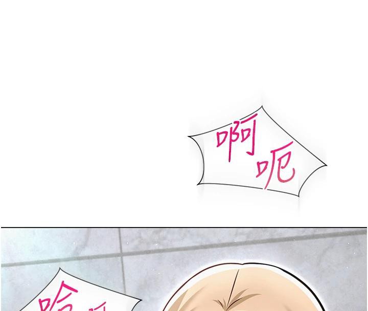 《網紅女老師》漫画 第31話-我是你的啟蒙老師嗎?