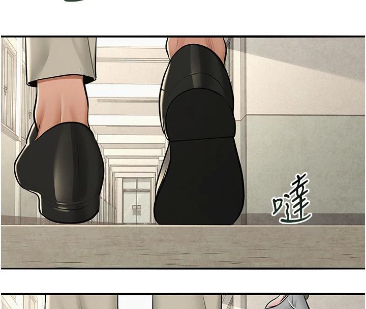 《網紅女老師》漫画 第31話-我是你的啟蒙老師嗎?