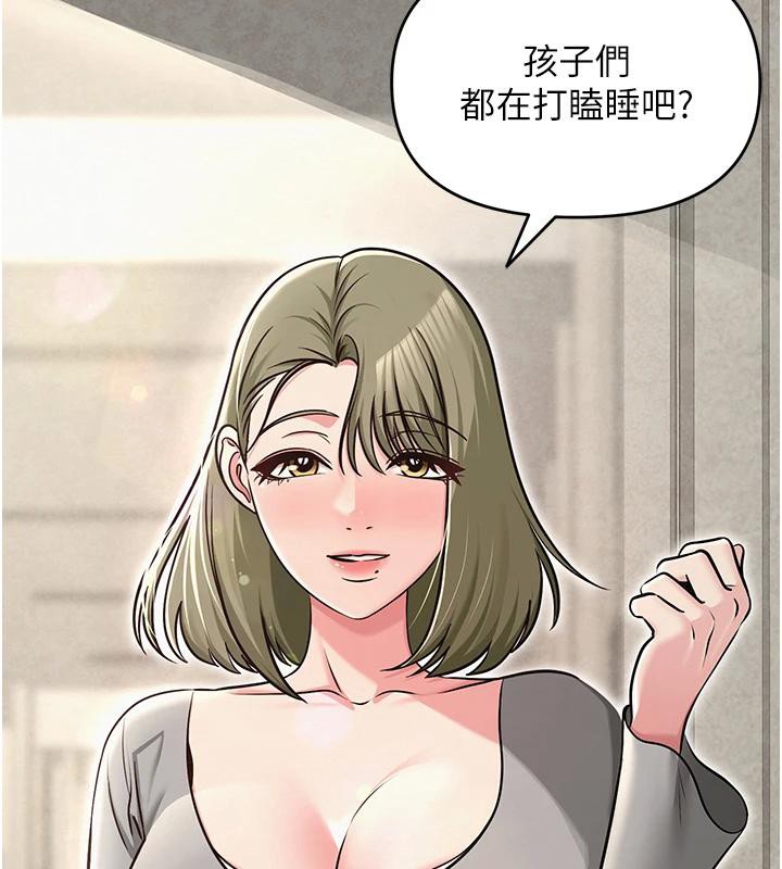 《網紅女老師》漫画 第31話-我是你的啟蒙老師嗎?