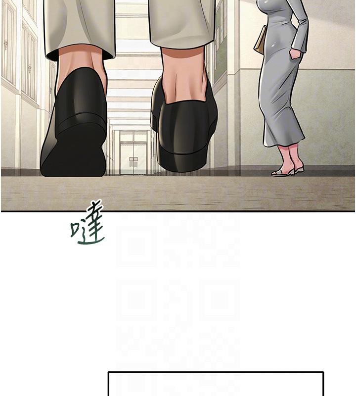 《網紅女老師》漫画 第31話-我是你的啟蒙老師嗎?