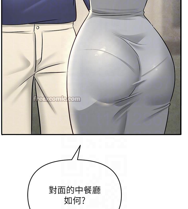 《網紅女老師》漫画 第31話-我是你的啟蒙老師嗎?