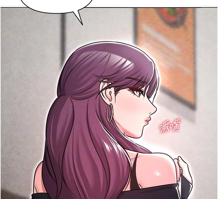 《網紅女老師》漫画 第31話-我是你的啟蒙老師嗎?