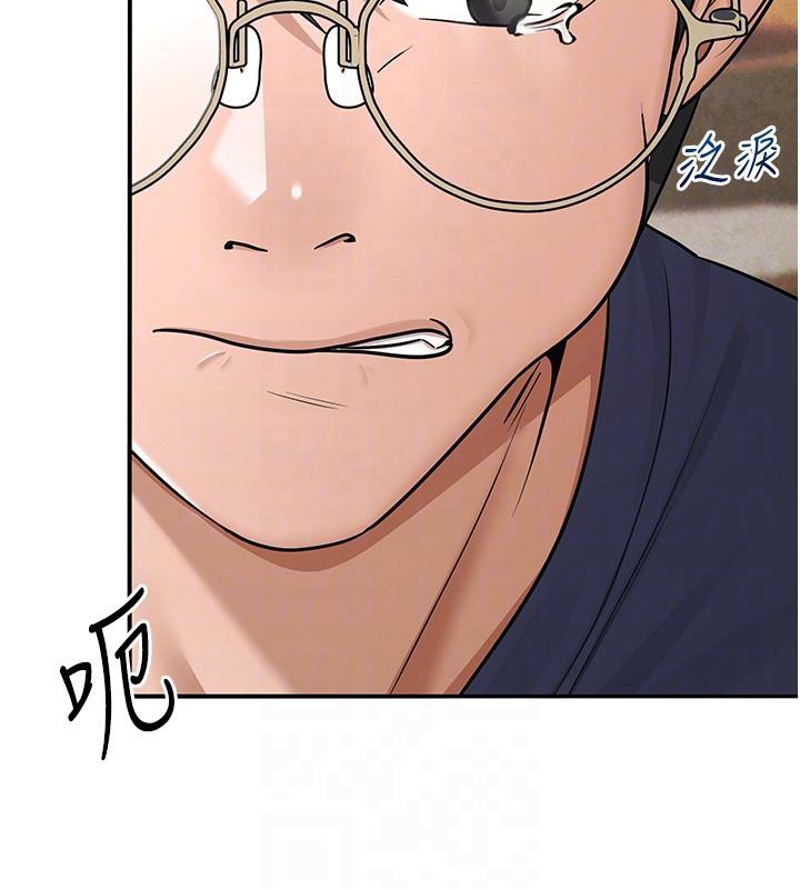 《網紅女老師》漫画 第31話-我是你的啟蒙老師嗎?