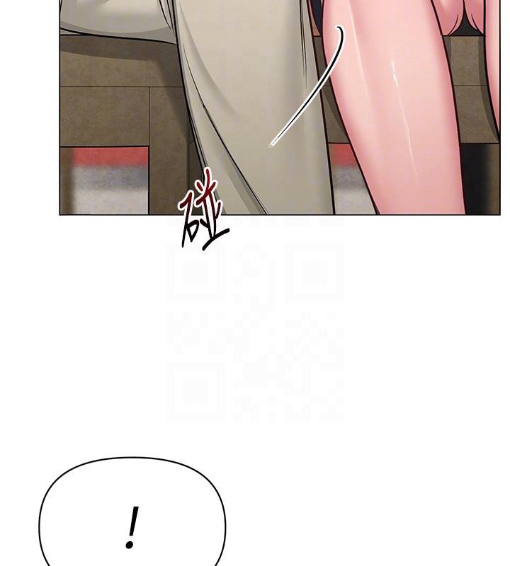 《網紅女老師》漫画 第31話-我是你的啟蒙老師嗎?