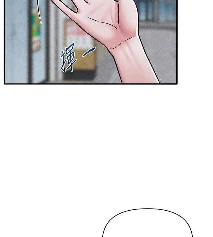《網紅女老師》漫画 第31話-我是你的啟蒙老師嗎?