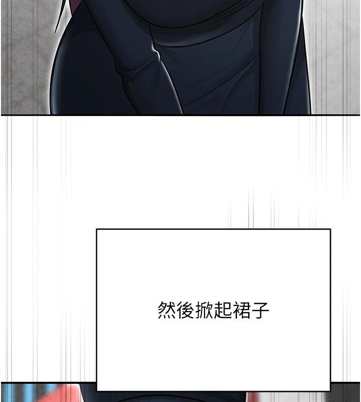 《網紅女老師》漫画 第31話-我是你的啟蒙老師嗎?