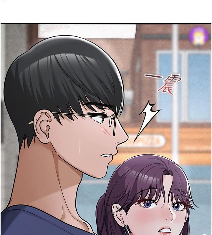 《網紅女老師》漫画 第31話-我是你的啟蒙老師嗎?