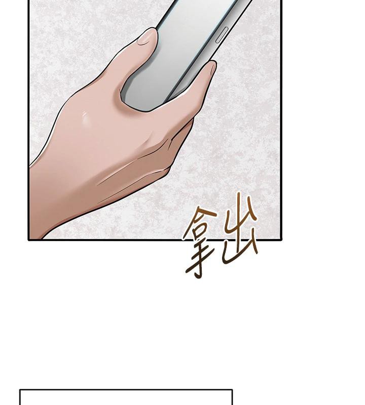 《網紅女老師》漫画 第31話-我是你的啟蒙老師嗎?