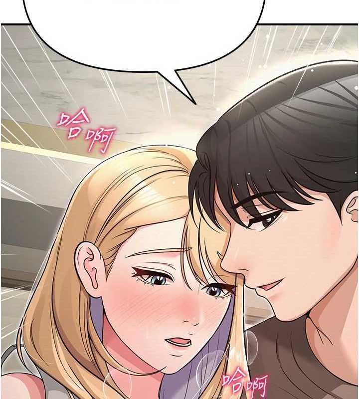 《網紅女老師》漫画 最終話-深陷名為歡愉的沼澤