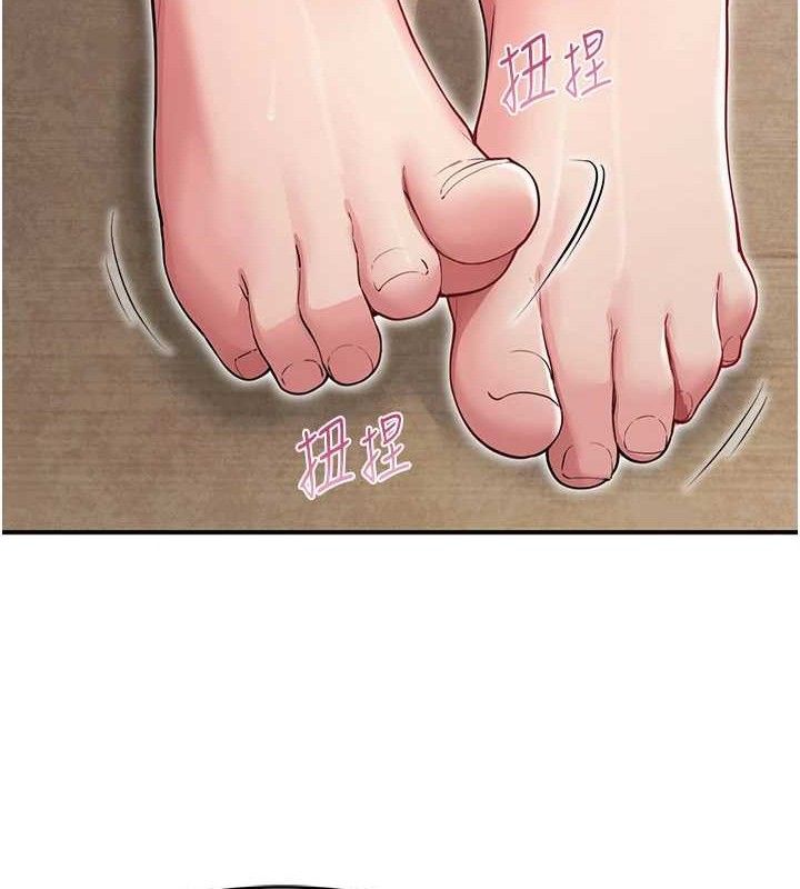 《網紅女老師》漫画 最終話-深陷名為歡愉的沼澤