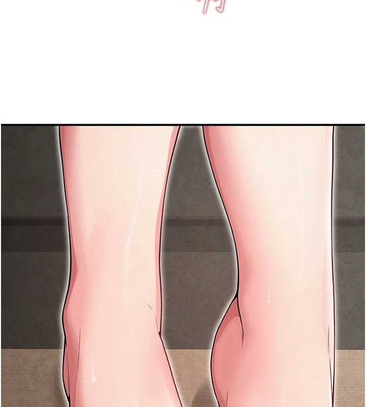 《網紅女老師》漫画 最終話-深陷名為歡愉的沼澤