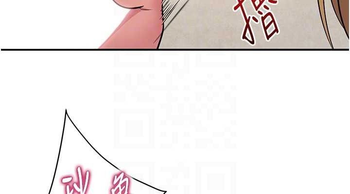 《網紅女老師》漫画 最終話-深陷名為歡愉的沼澤