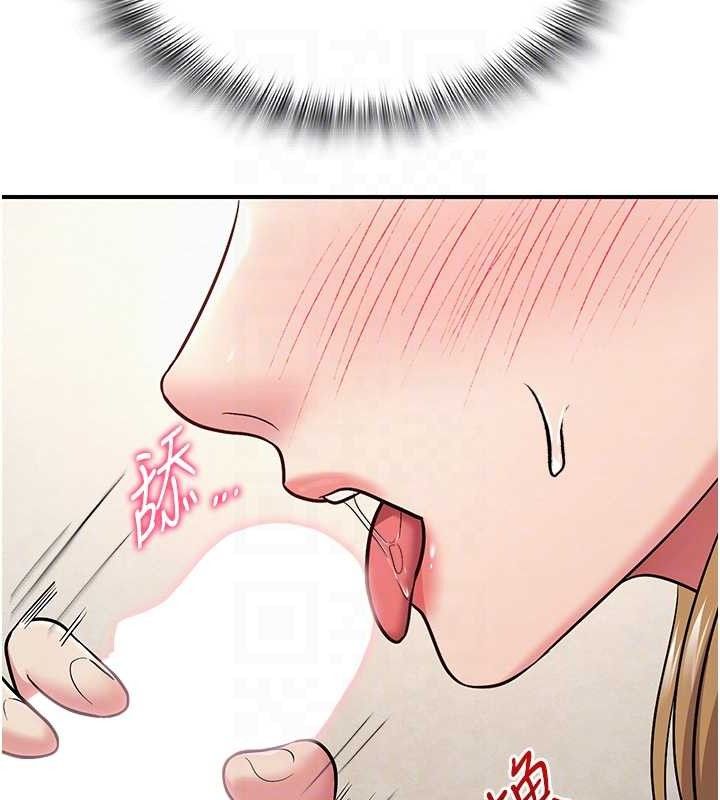 《網紅女老師》漫画 最終話-深陷名為歡愉的沼澤