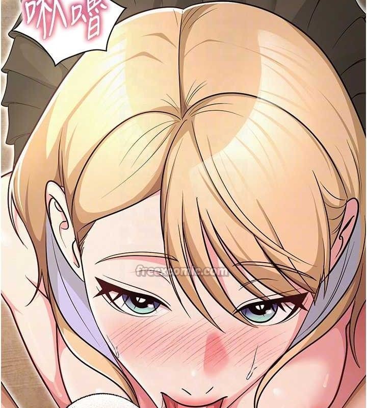 《網紅女老師》漫画 最終話-深陷名為歡愉的沼澤