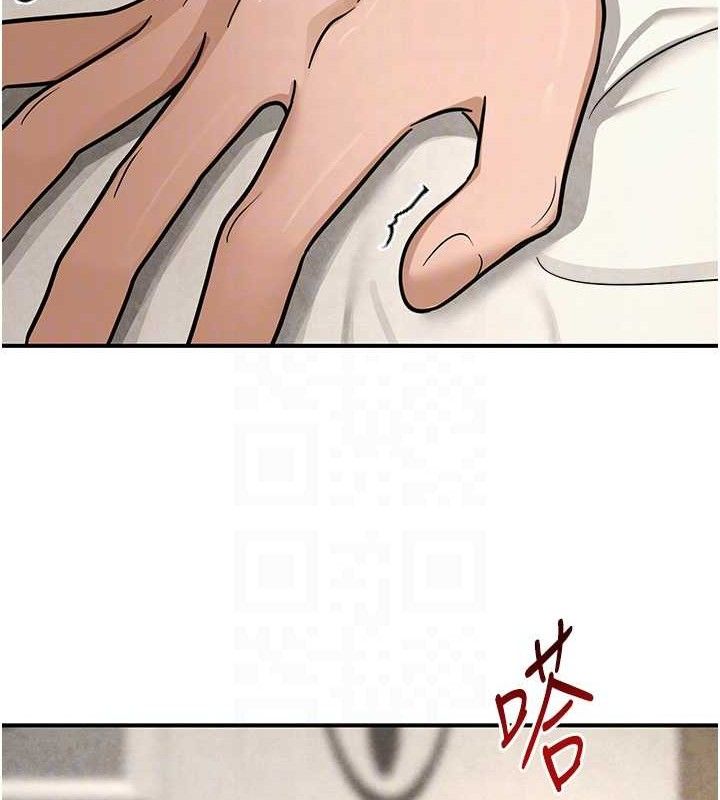 《網紅女老師》漫画 最終話-深陷名為歡愉的沼澤