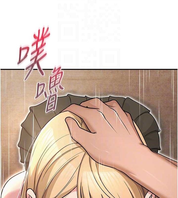 《網紅女老師》漫画 最終話-深陷名為歡愉的沼澤