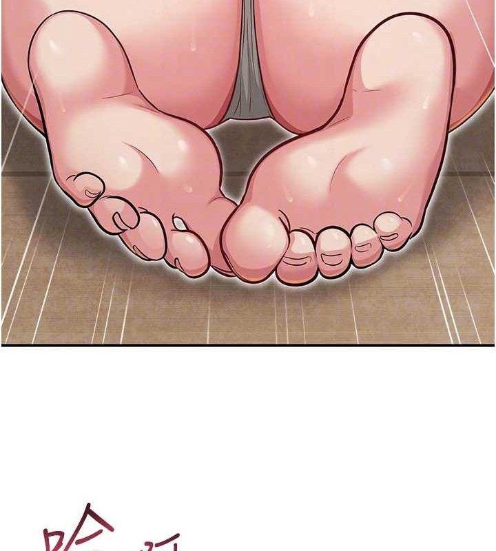 《網紅女老師》漫画 最終話-深陷名為歡愉的沼澤