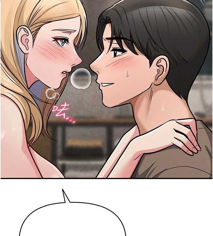 《網紅女老師》漫画 最終話-深陷名為歡愉的沼澤