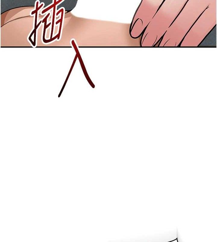 《網紅女老師》漫画 最終話-深陷名為歡愉的沼澤
