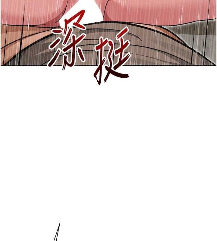 《網紅女老師》漫画 最終話-深陷名為歡愉的沼澤