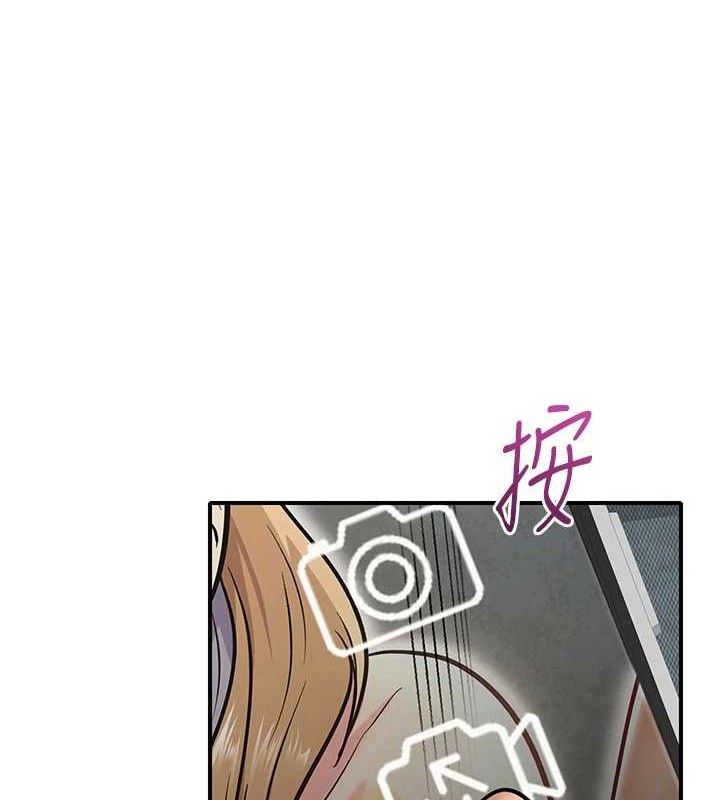 《網紅女老師》漫画 最終話-深陷名為歡愉的沼澤