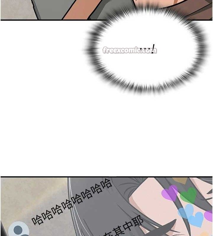 《網紅女老師》漫画 最終話-深陷名為歡愉的沼澤