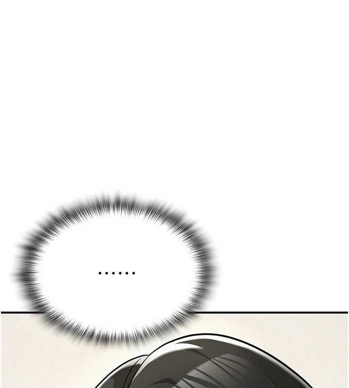 《網紅女老師》漫画 最終話-深陷名為歡愉的沼澤