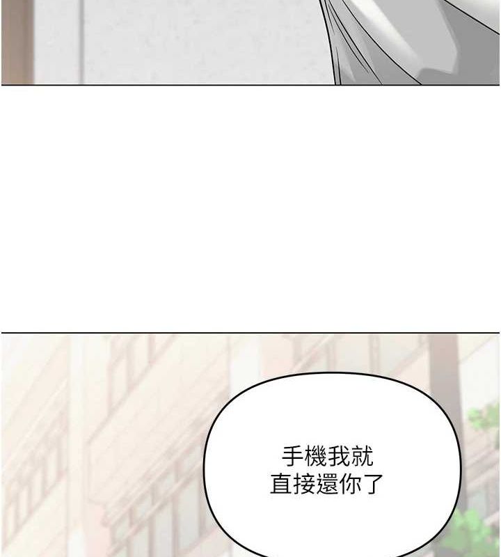 《網紅女老師》漫画 第4話-突然展開的口交攻防戰!