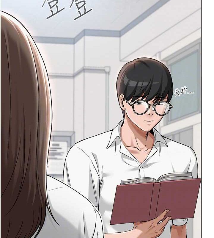 《網紅女老師》漫画 第4話-突然展開的口交攻防戰!