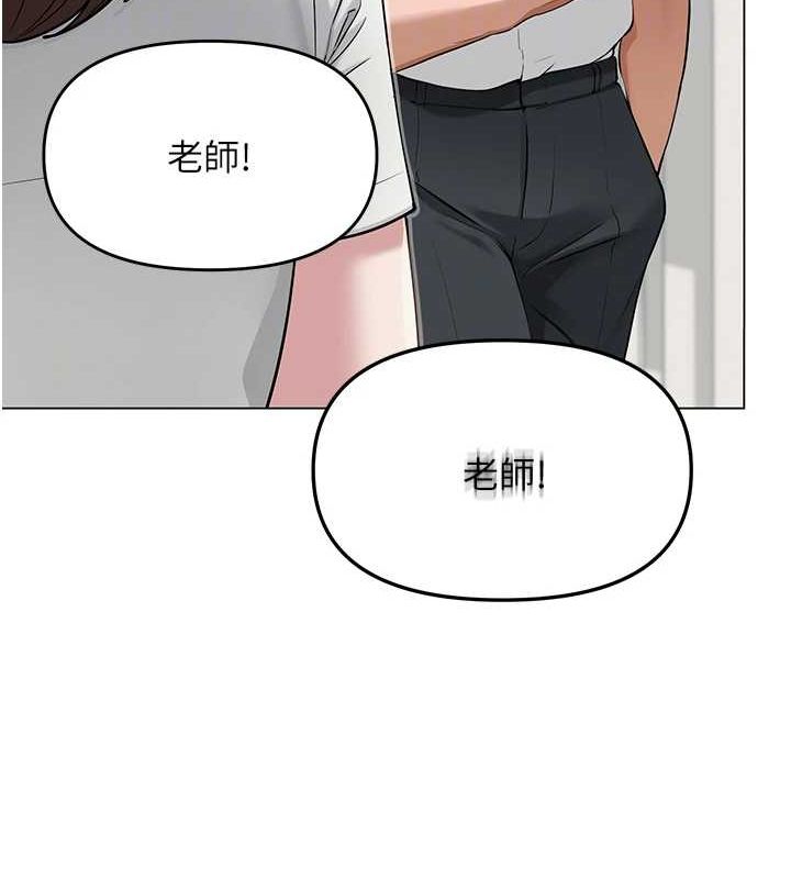 《網紅女老師》漫画 第4話-突然展開的口交攻防戰!