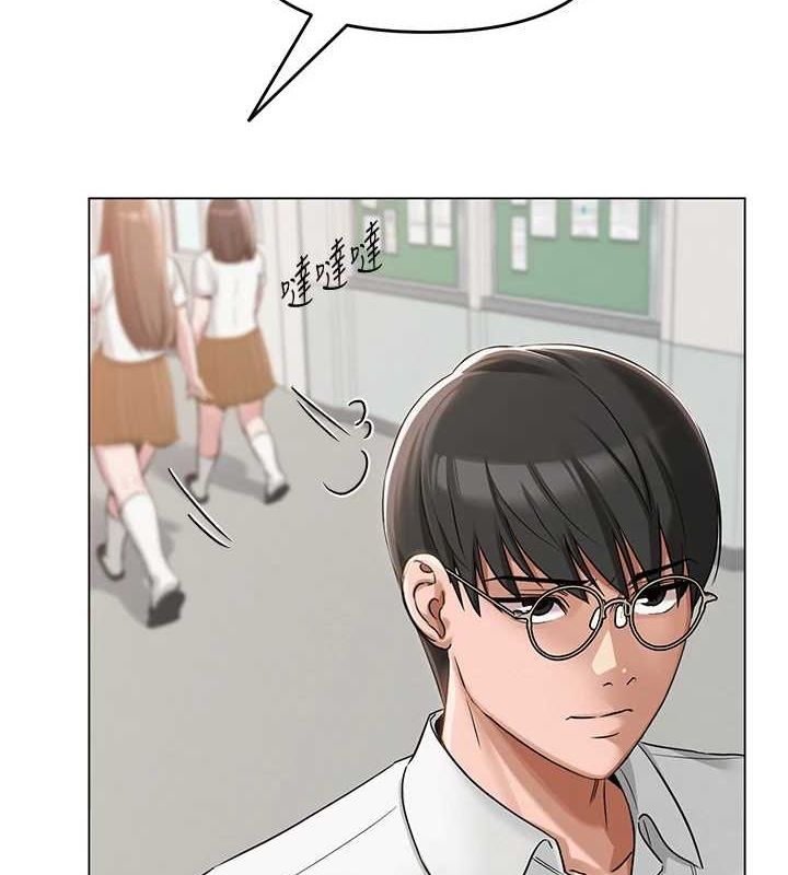 《網紅女老師》漫画 第4話-突然展開的口交攻防戰!