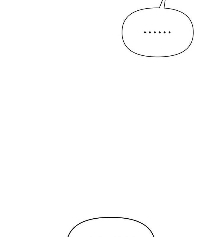 《網紅女老師》漫画 第4話-突然展開的口交攻防戰!