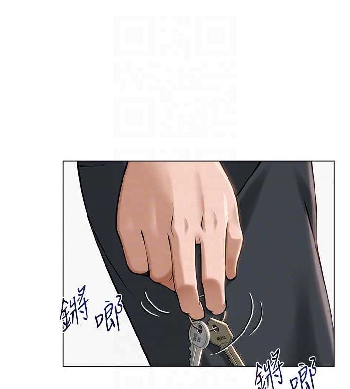 《網紅女老師》漫画 第4話-突然展開的口交攻防戰!